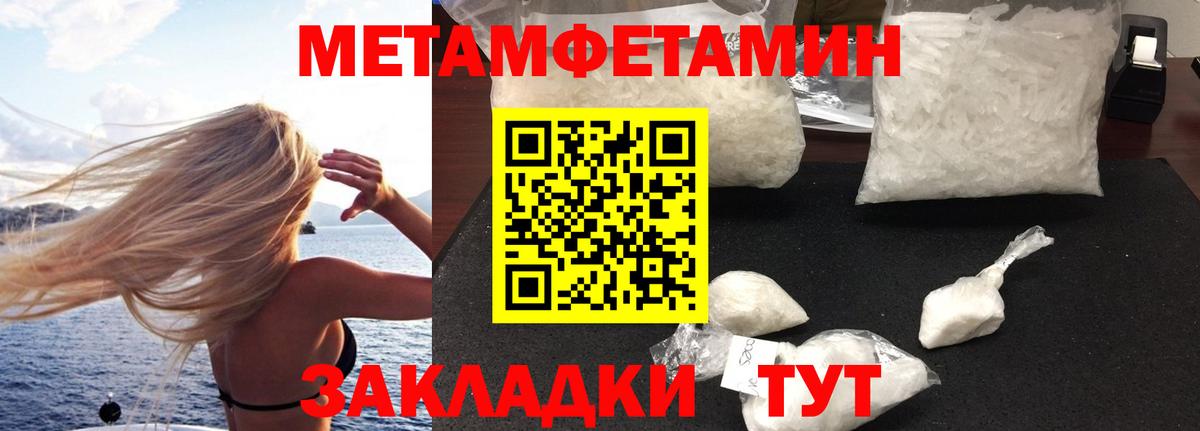 Амфетамин  АМФЕТАМИН Premium  Вход с VPN  АМФЕТАМИН  Каспийск 
