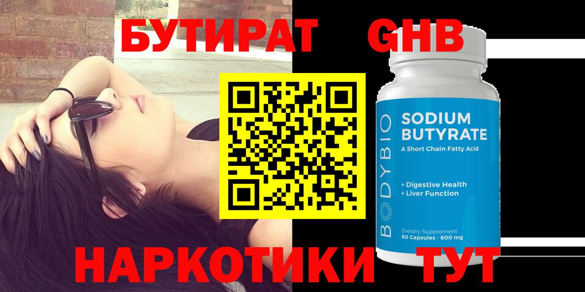 ГАШИШ  MDMA  Метадон  Вход с VPN  МЕФ   Канабис  Каспийск  Alpha-PVP СК   МЕТ 