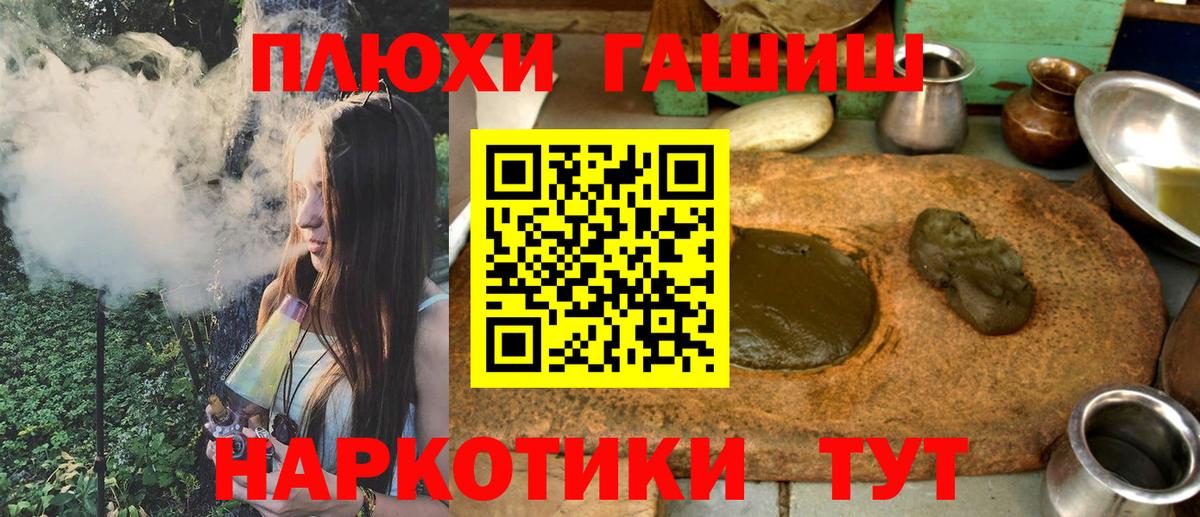 Каспийск  ГАШИШ hashish  Вход с VPN  ГАШ  Гашиш AMNESIA HAZE 