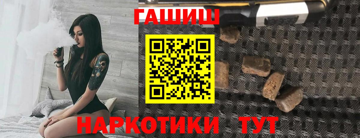 ГАШ VHQ Каспийск