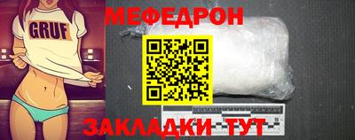 альфа пвп VHQ Гай