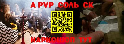 альфа пвп VHQ Гай