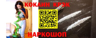 молекула духа Гатчина