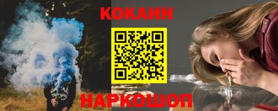 молекула духа Гатчина