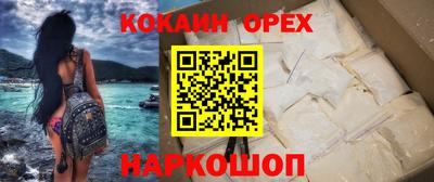 молекула духа Гатчина