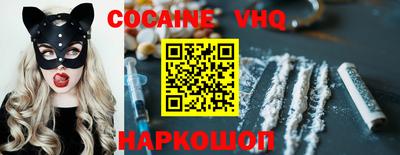 мефедрон VHQ Гагарин
