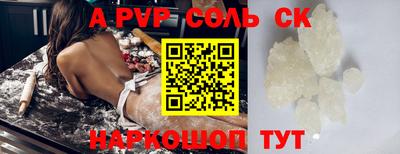 мефедрон VHQ Гагарин