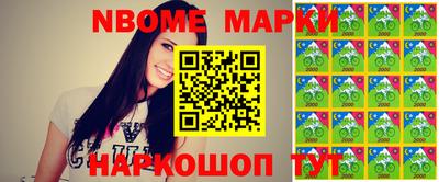 молекула духа Гатчина