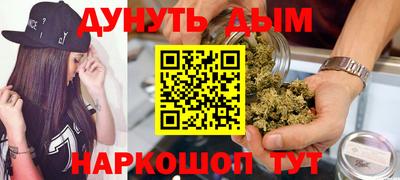 мефедрон VHQ Гагарин