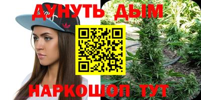 мефедрон VHQ Гагарин