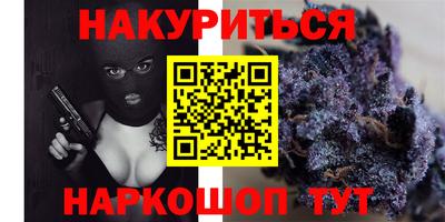 молекула духа Гатчина