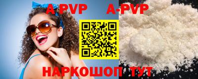 молекула духа Гатчина