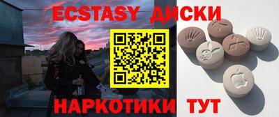 мефедрон VHQ Гагарин