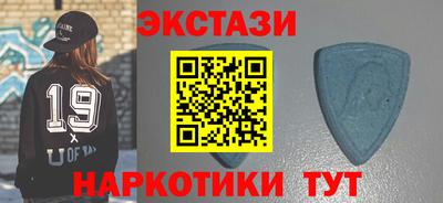 молекула духа Гатчина