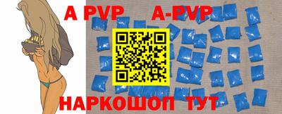 мефедрон VHQ Гагарин