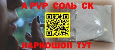 молекула духа Гатчина