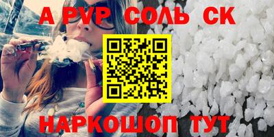 мефедрон VHQ Гагарин