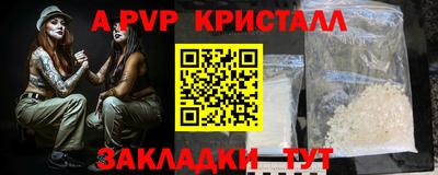 мефедрон VHQ Гагарин