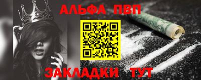 молекула духа Гатчина