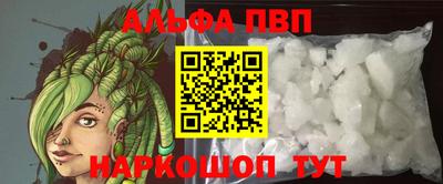 мефедрон VHQ Гагарин