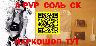 мефедрон VHQ Гагарин