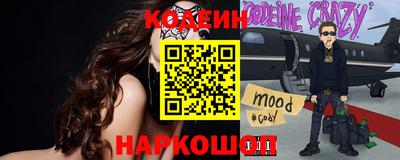 молекула духа Гатчина