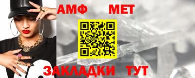 молекула духа Гатчина