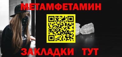 молекула духа Гатчина