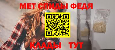 молекула духа Гатчина