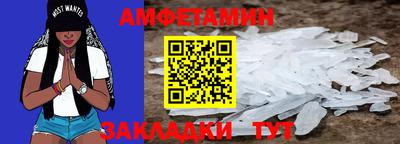 мефедрон VHQ Гагарин