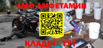 альфа пвп VHQ Гай