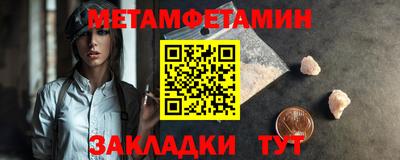 альфа пвп VHQ Гай