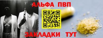 альфа пвп VHQ Гай
