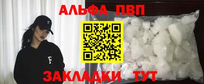 альфа пвп VHQ Гай