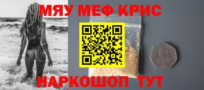 молекула духа Гатчина