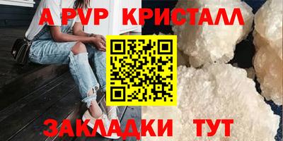 молекула духа Гатчина