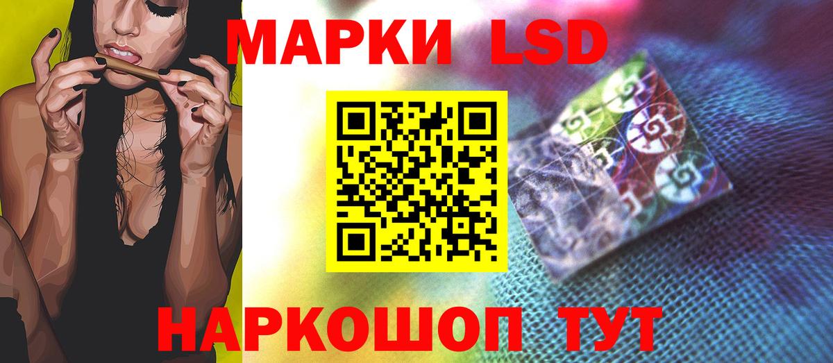 Лсд 25 экстази кислота Каспийск