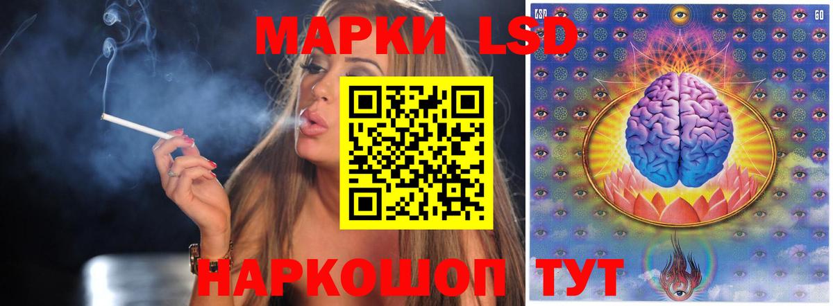 Лсд 25 экстази ecstasy  Лсд 25 экстази кислота  Лсд 25 экстази  Каспийск  Вход с VPN 