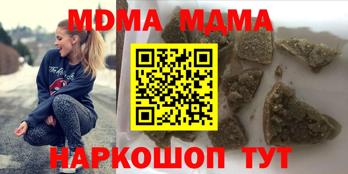 MDMA VHQ Каспийск