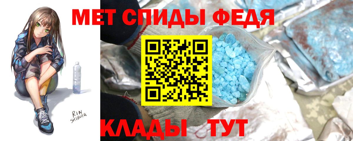 Метамфетамин пудра  Метамфетамин пудра  Вход с VPN  Каспийск 