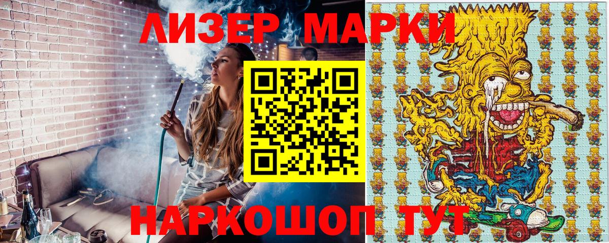 Наркотические марки  Марки N-bome 1500мкг  Марки N-bome 1500мкг  купить  цена  Каспийск  Вход с VPN 