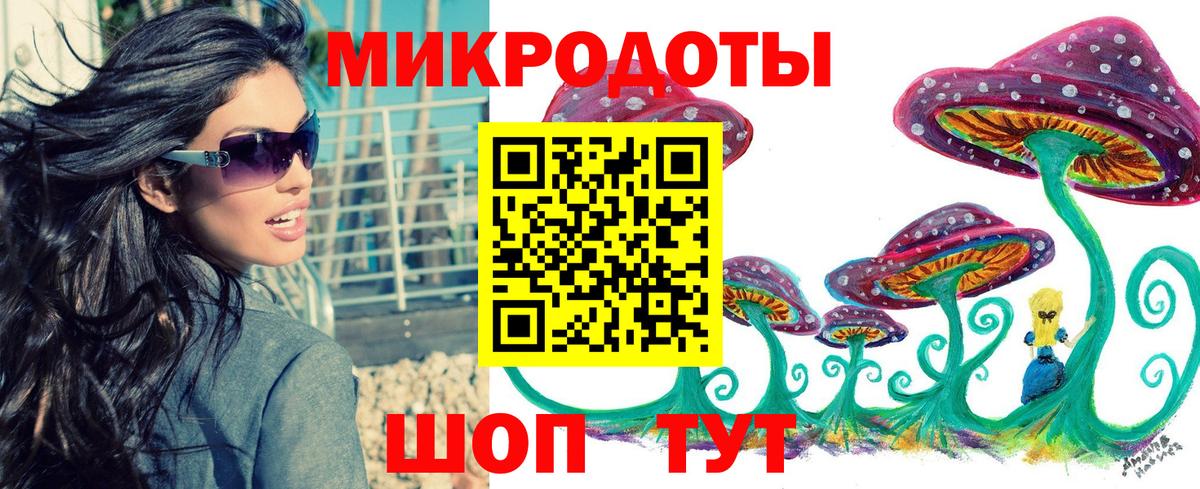 Галлюциногенные грибы GOLDEN TEACHER Каспийск