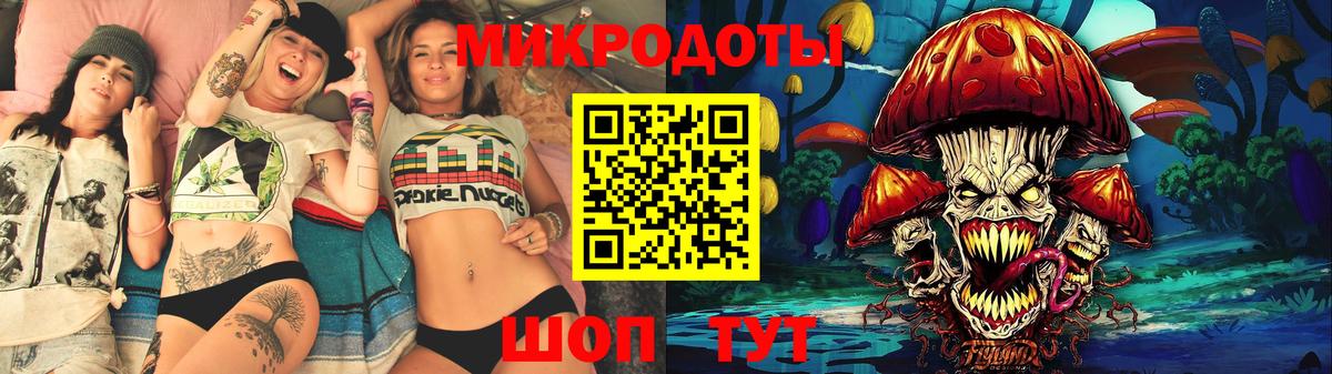 Псилоцибиновые грибы прущие грибы  Вход с VPN  Каспийск 